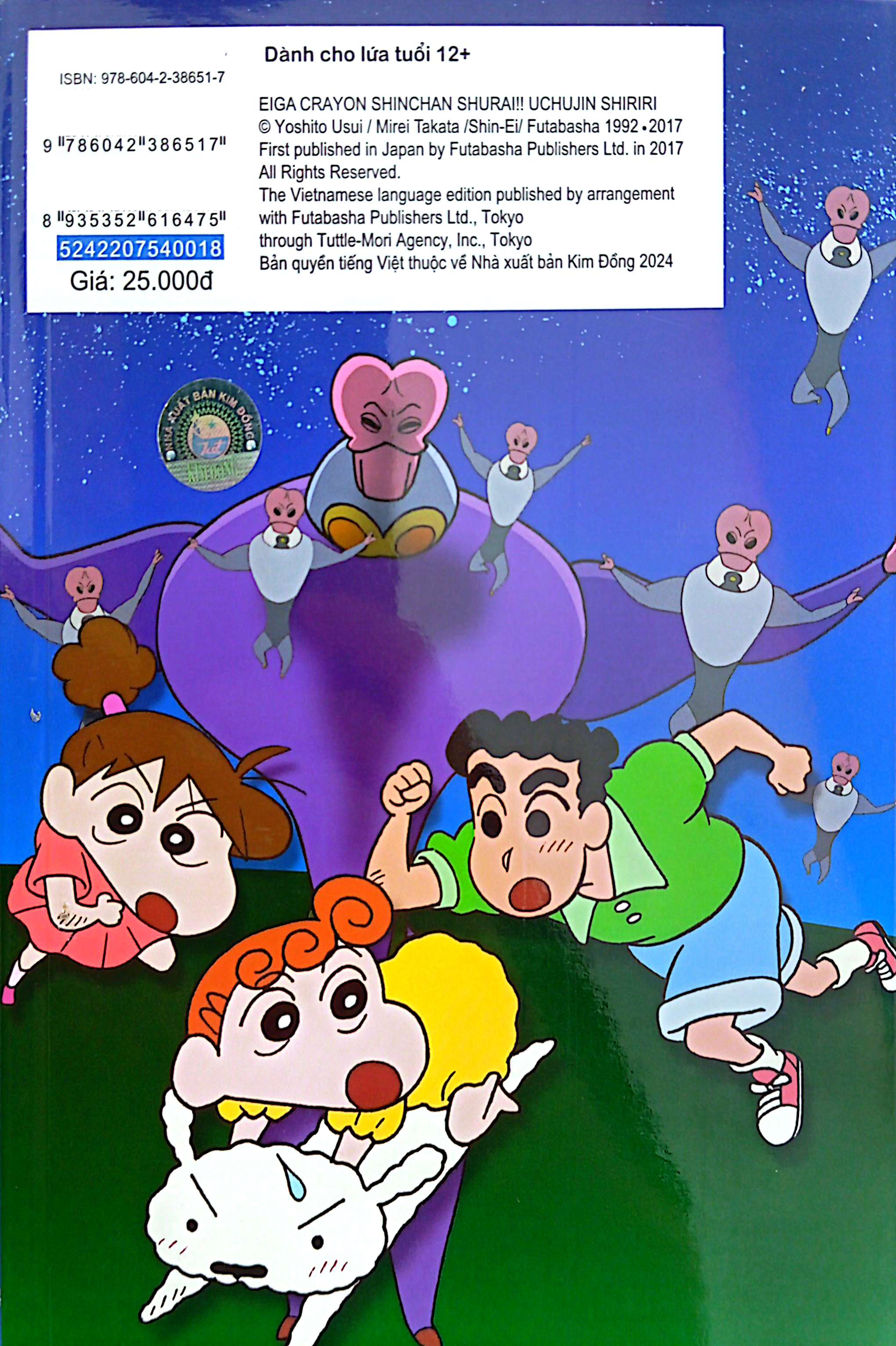 Bộ Shin - Cậu Bé Bút Chì - Truyện Dài - Tập 18 - Đụng Độ Người Ngoài Hành Tinh Shiriri - Ảnh 9