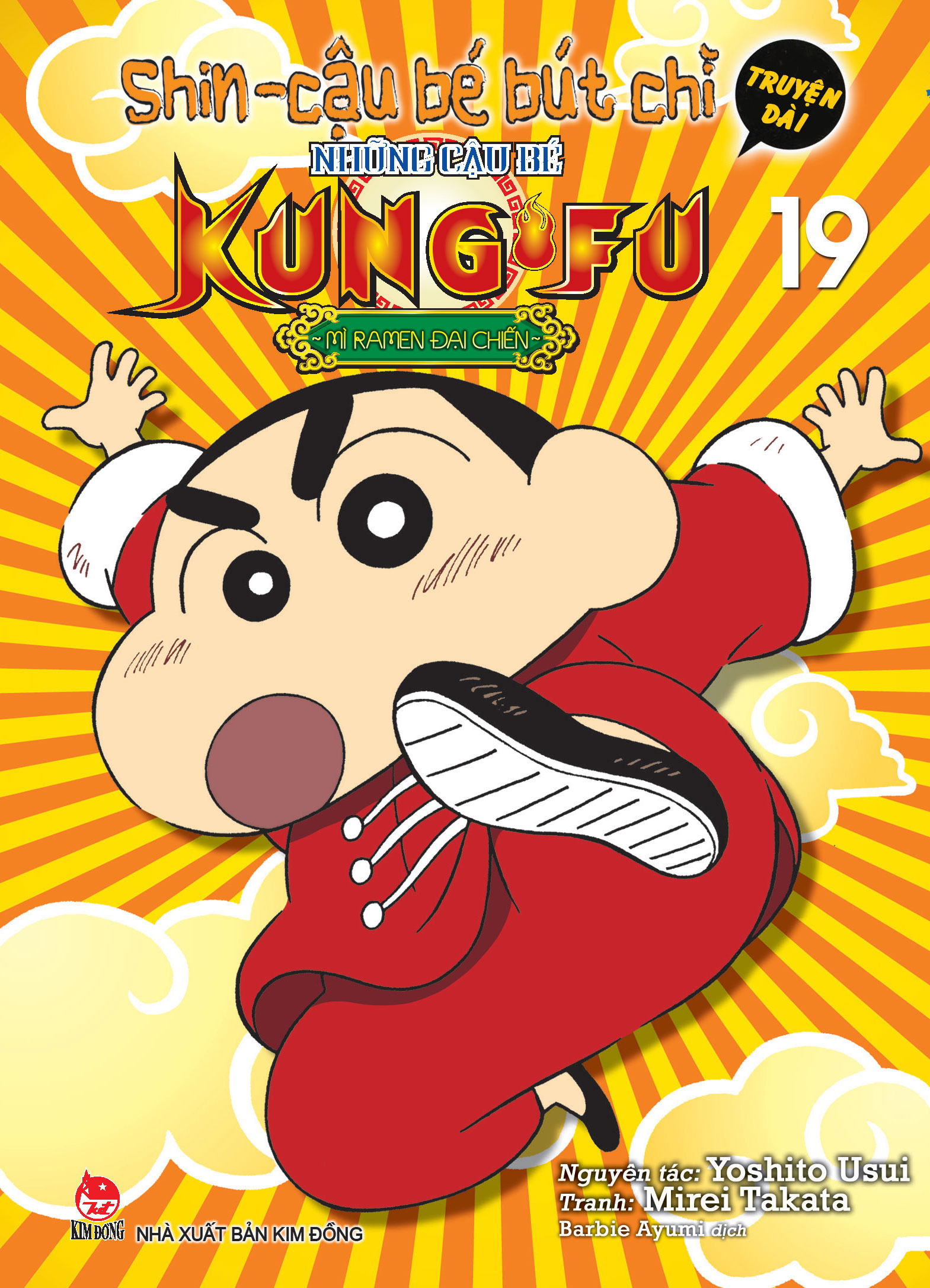 Bộ Shin - Cậu Bé Bút Chì - Truyện Dài - Tập 19 - Những Cậu Bé Kung Fu - Mì Ramen Đại Chiến - Ảnh 2