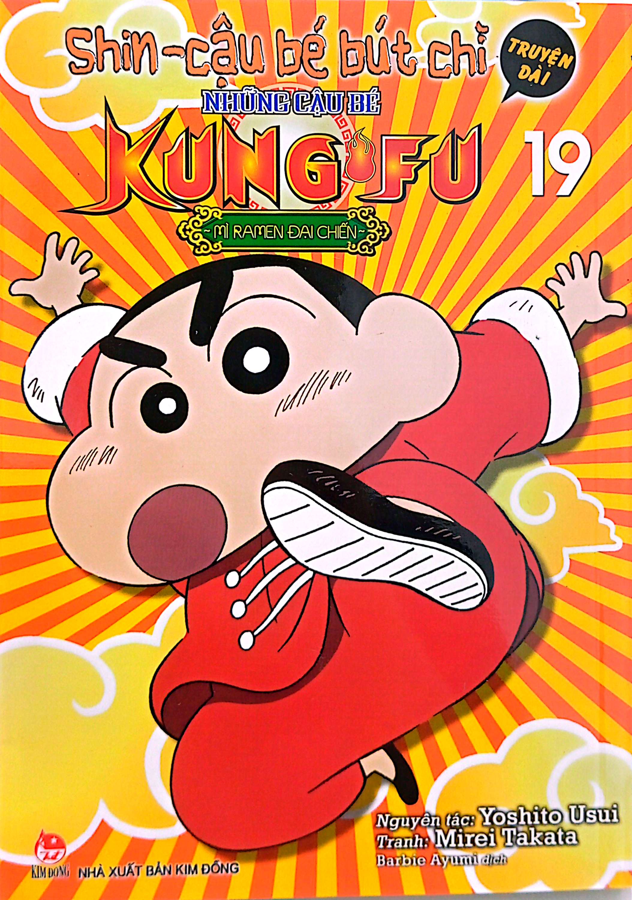 Bộ Shin - Cậu Bé Bút Chì - Truyện Dài - Tập 19 - Những Cậu Bé Kung Fu - Mì Ramen Đại Chiến - Ảnh 3