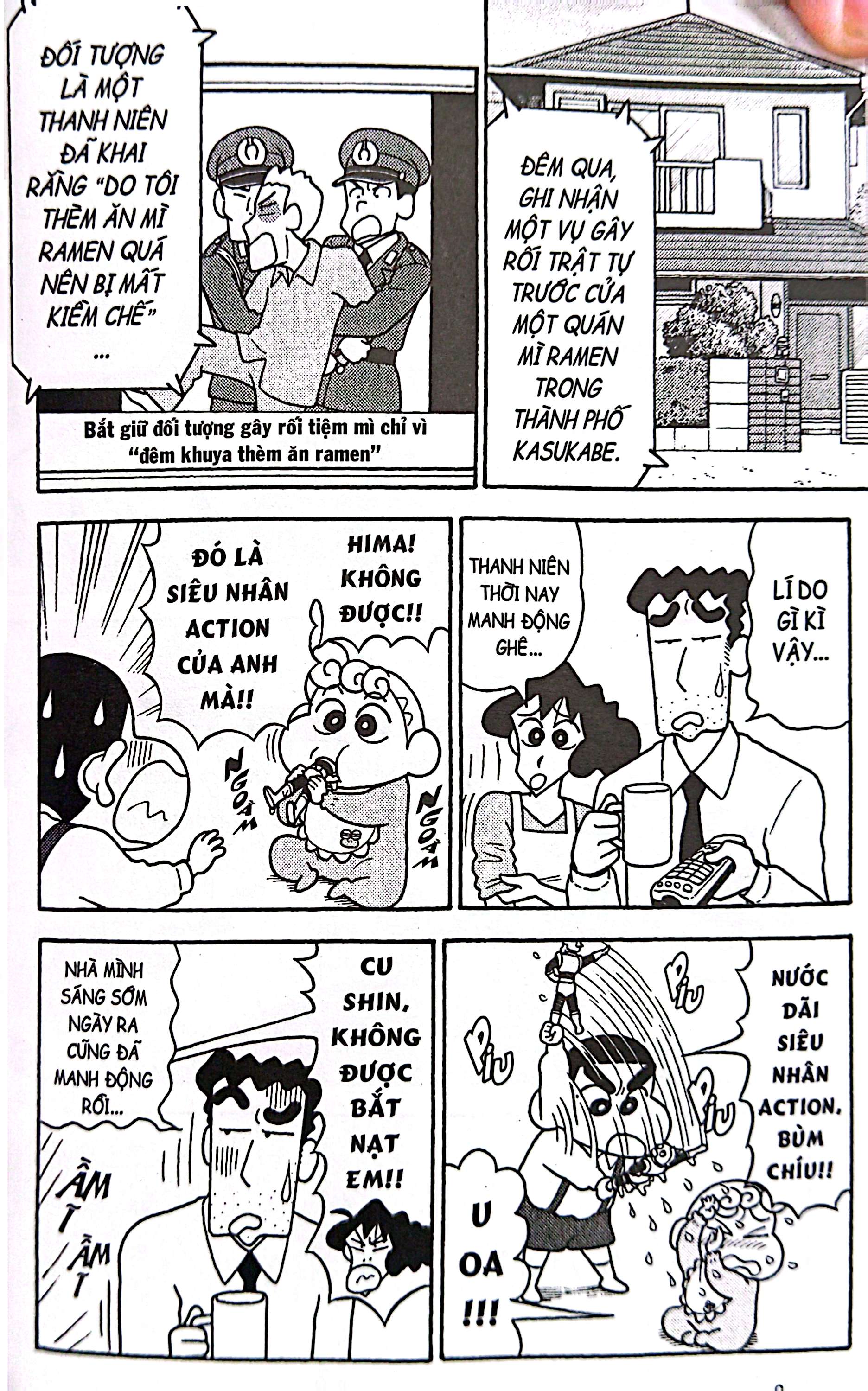 Bộ Shin - Cậu Bé Bút Chì - Truyện Dài - Tập 19 - Những Cậu Bé Kung Fu - Mì Ramen Đại Chiến - Ảnh 5