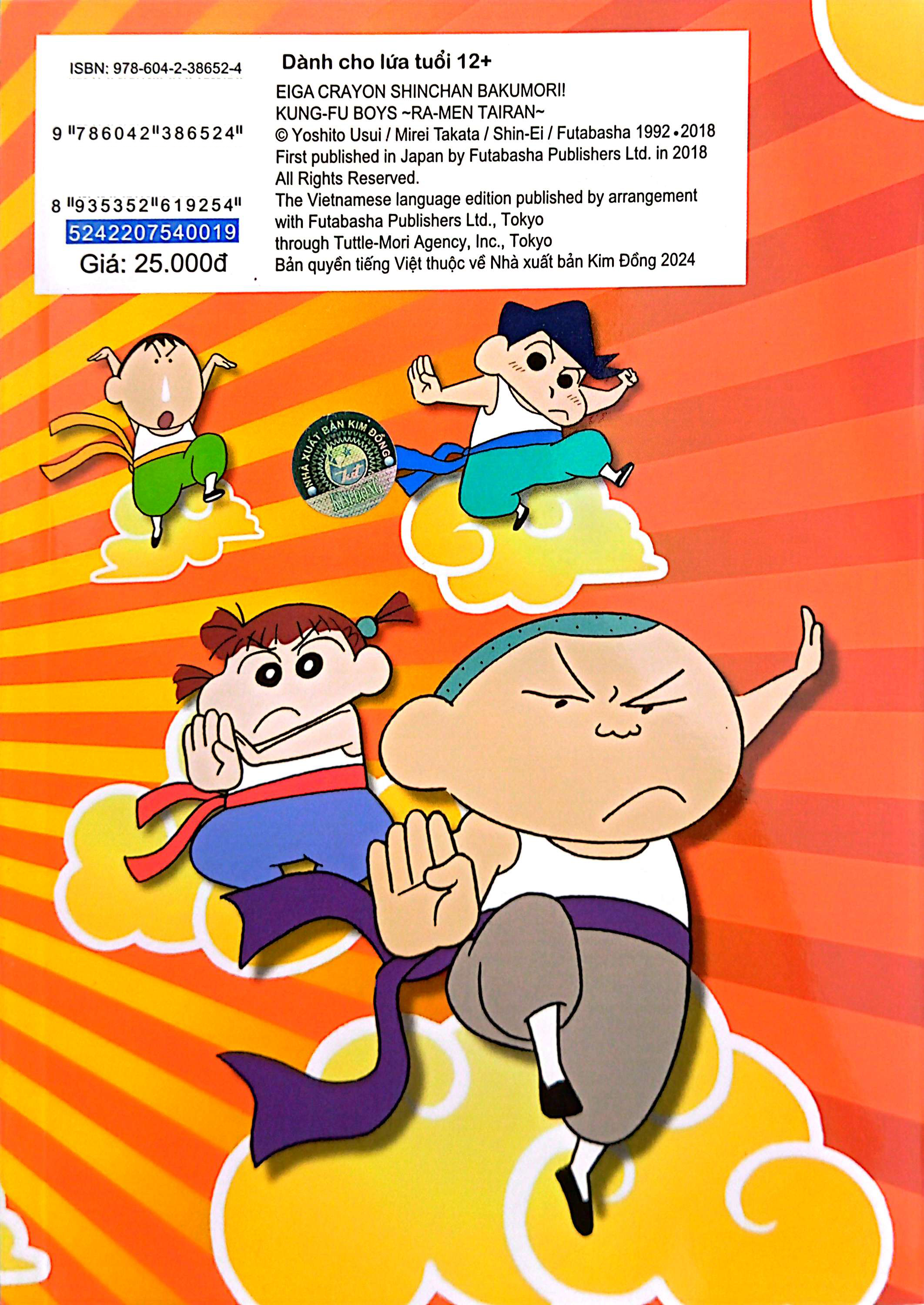 Bộ Shin - Cậu Bé Bút Chì - Truyện Dài - Tập 19 - Những Cậu Bé Kung Fu - Mì Ramen Đại Chiến - Ảnh 7