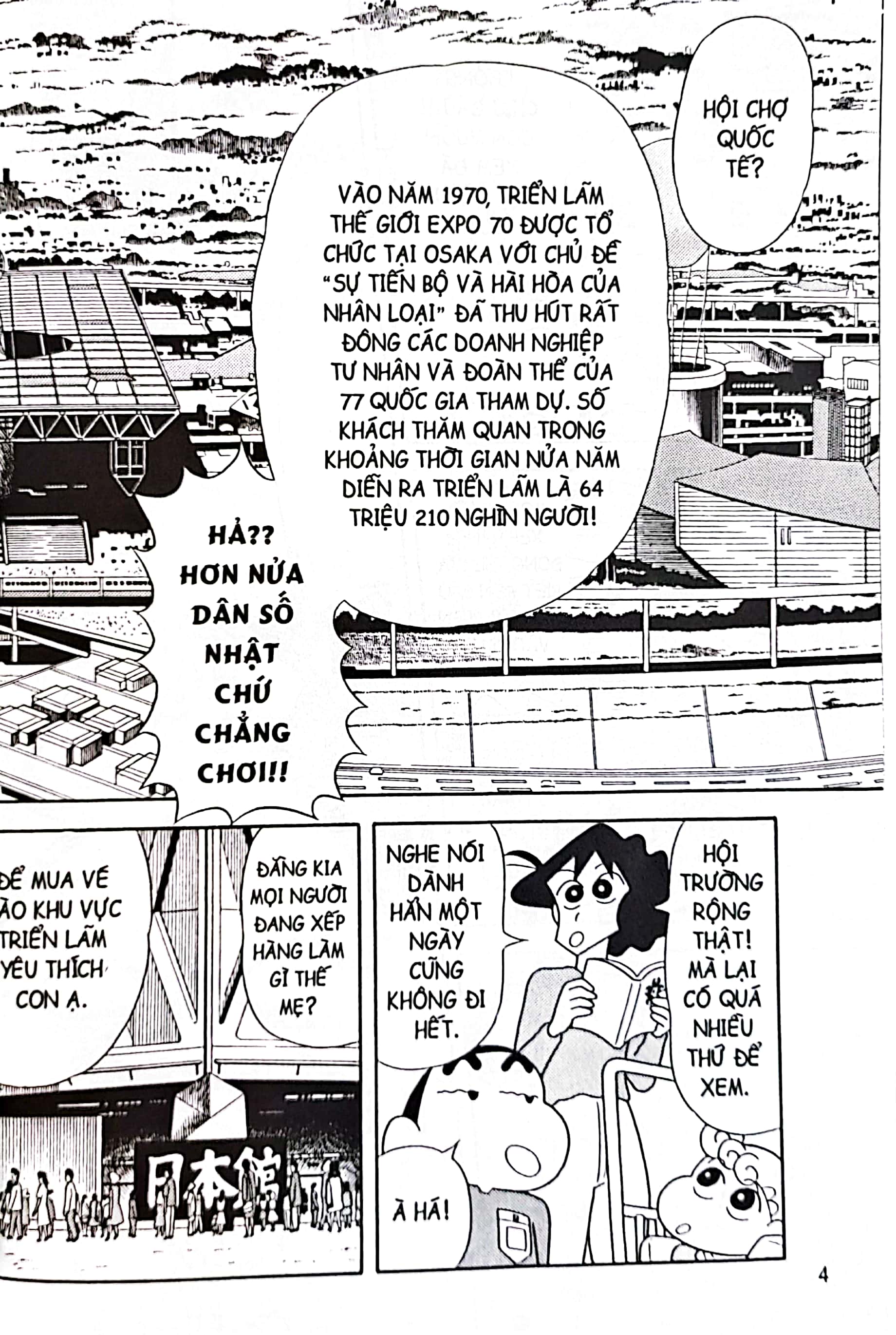 bộ shin - cậu bé bút chì - truyện dài - tập 2 - đế quốc người lớn phản công (tái bản 2023) - Ảnh 5