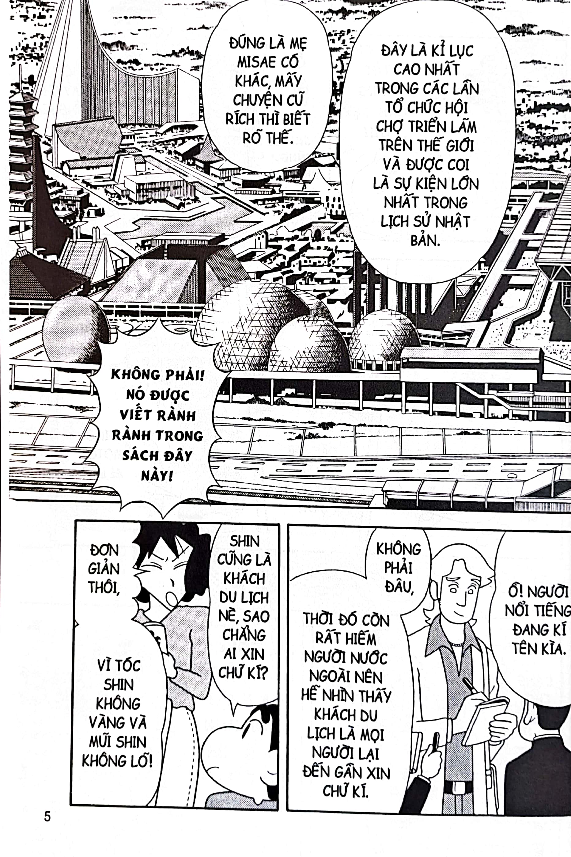 bộ shin - cậu bé bút chì - truyện dài - tập 2 - đế quốc người lớn phản công (tái bản 2023) - Ảnh 6