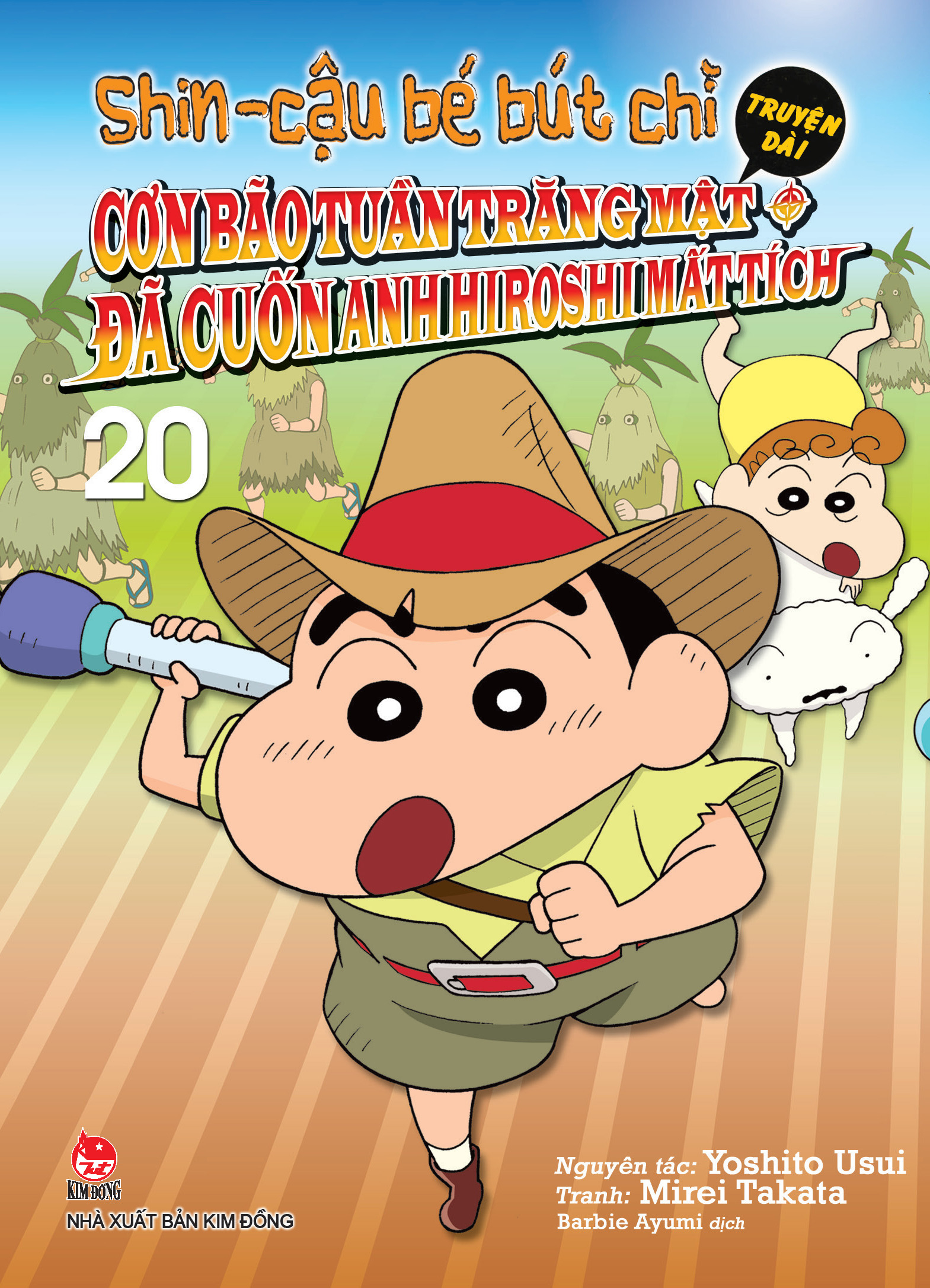Bộ Shin - Cậu Bé Bút Chì - Truyện Dài - Tập 20 - Cơn Bão Tuần Trăng Mật Đã Cuốn Anh Hiroshi Mất Tích - Ảnh 2