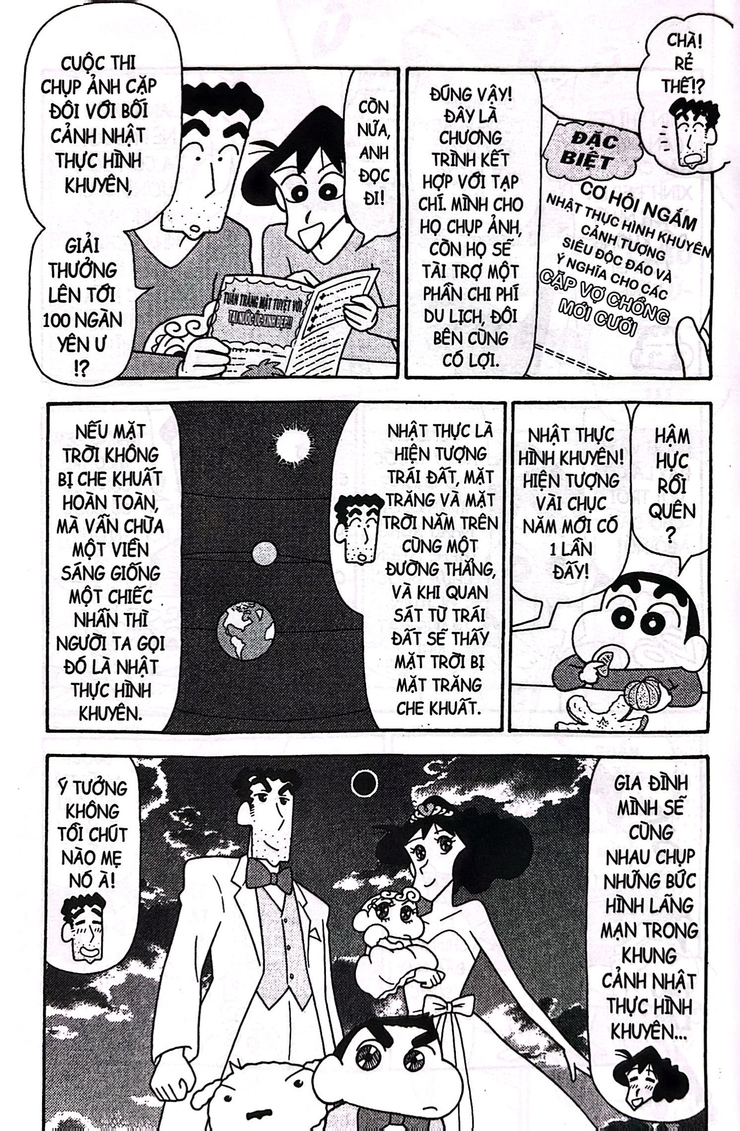 Bộ Shin - Cậu Bé Bút Chì - Truyện Dài - Tập 20 - Cơn Bão Tuần Trăng Mật Đã Cuốn Anh Hiroshi Mất Tích - Ảnh 6