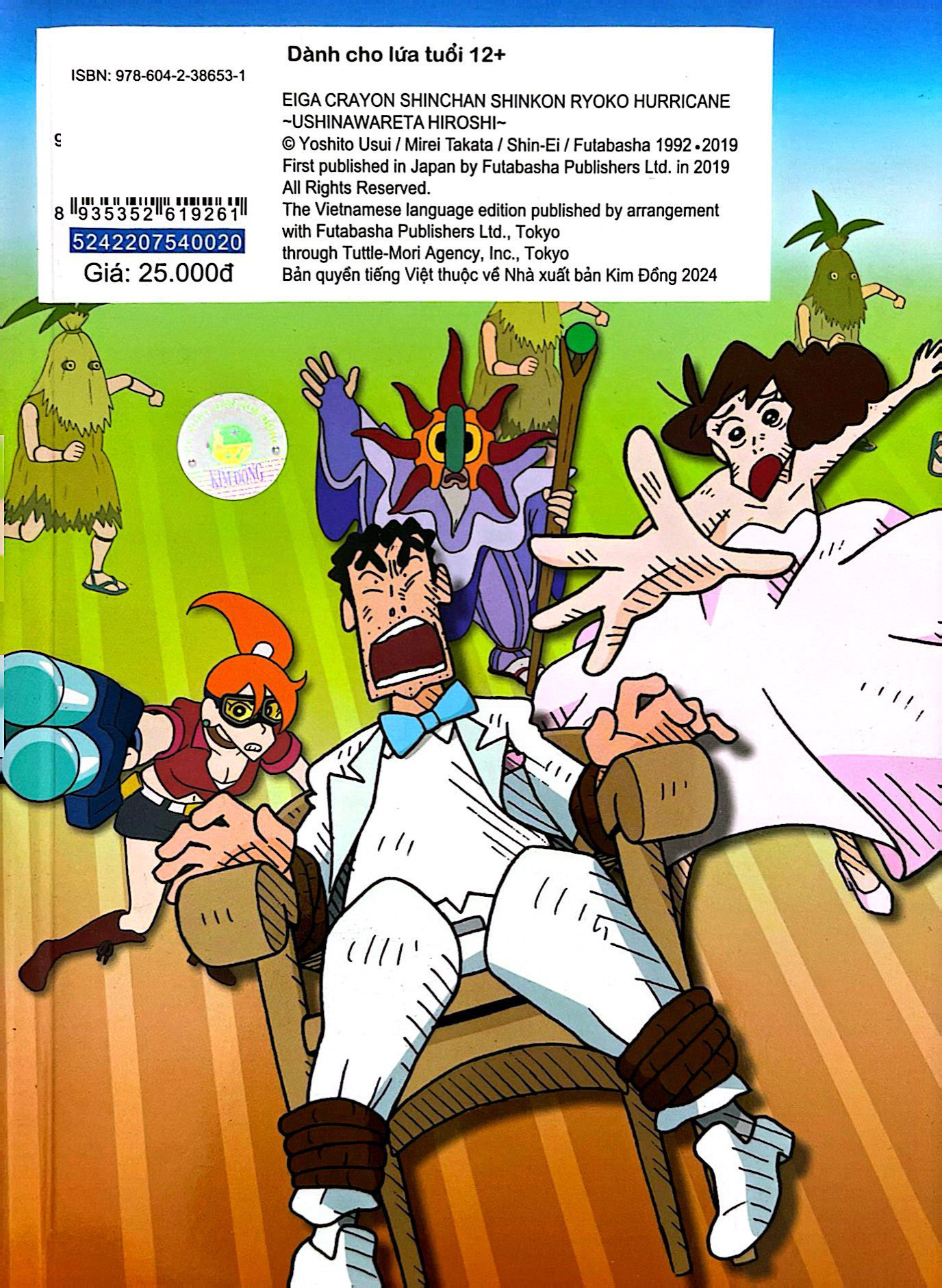 Bộ Shin - Cậu Bé Bút Chì - Truyện Dài - Tập 20 - Cơn Bão Tuần Trăng Mật Đã Cuốn Anh Hiroshi Mất Tích - Ảnh 7