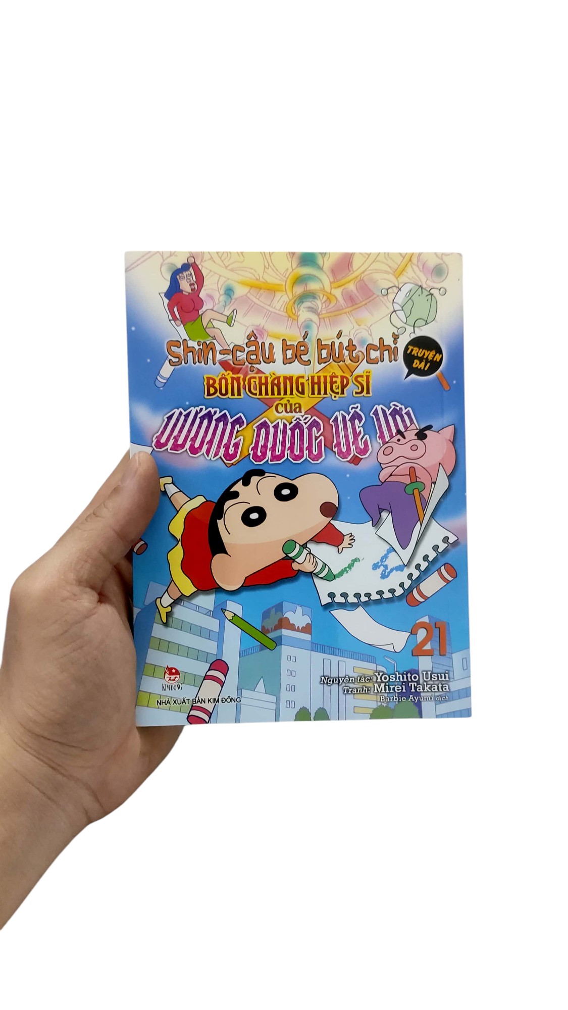 Bộ Shin - Cậu Bé Bút Chì - Truyện Dài - Tập 21 - Bốn Chàng Hiệp Sĩ Của Vương Quốc Vẽ Vời - Ảnh 14