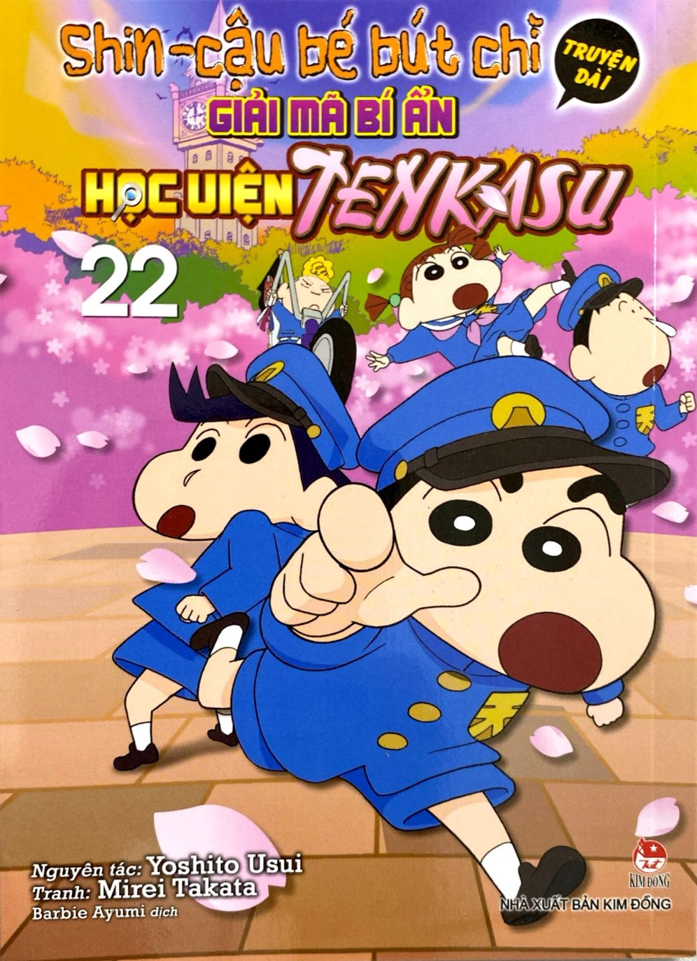 Bộ Shin - Cậu Bé Bút Chì - Truyện Dài - Tập 22 - Giải Mã Bí Ẩn Học Viện Tenkasu - Ảnh 3