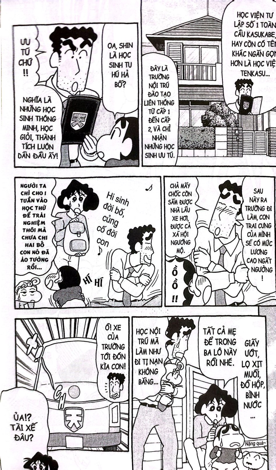 Bộ Shin - Cậu Bé Bút Chì - Truyện Dài - Tập 22 - Giải Mã Bí Ẩn Học Viện Tenkasu - Ảnh 5