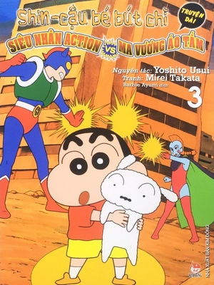 bộ shin - cậu bé bút chì - truyện dài - tập 3 - siêu nhân action và ma vương áo tắm (tái bản 2019) - Ảnh 2