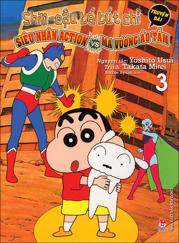 Bộ Shin - Cậu Bé Bút Chì - Truyện Dài - Tập 3 - Siêu Nhân Action Và Ma Vương Áo Tắm (Tái Bản 2024) - Ảnh 2