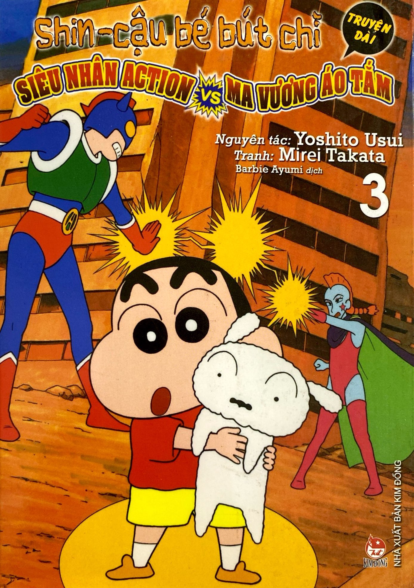 Bộ Shin - Cậu Bé Bút Chì - Truyện Dài - Tập 3 - Siêu Nhân Action Và Ma Vương Áo Tắm (Tái Bản 2024) - Ảnh 3