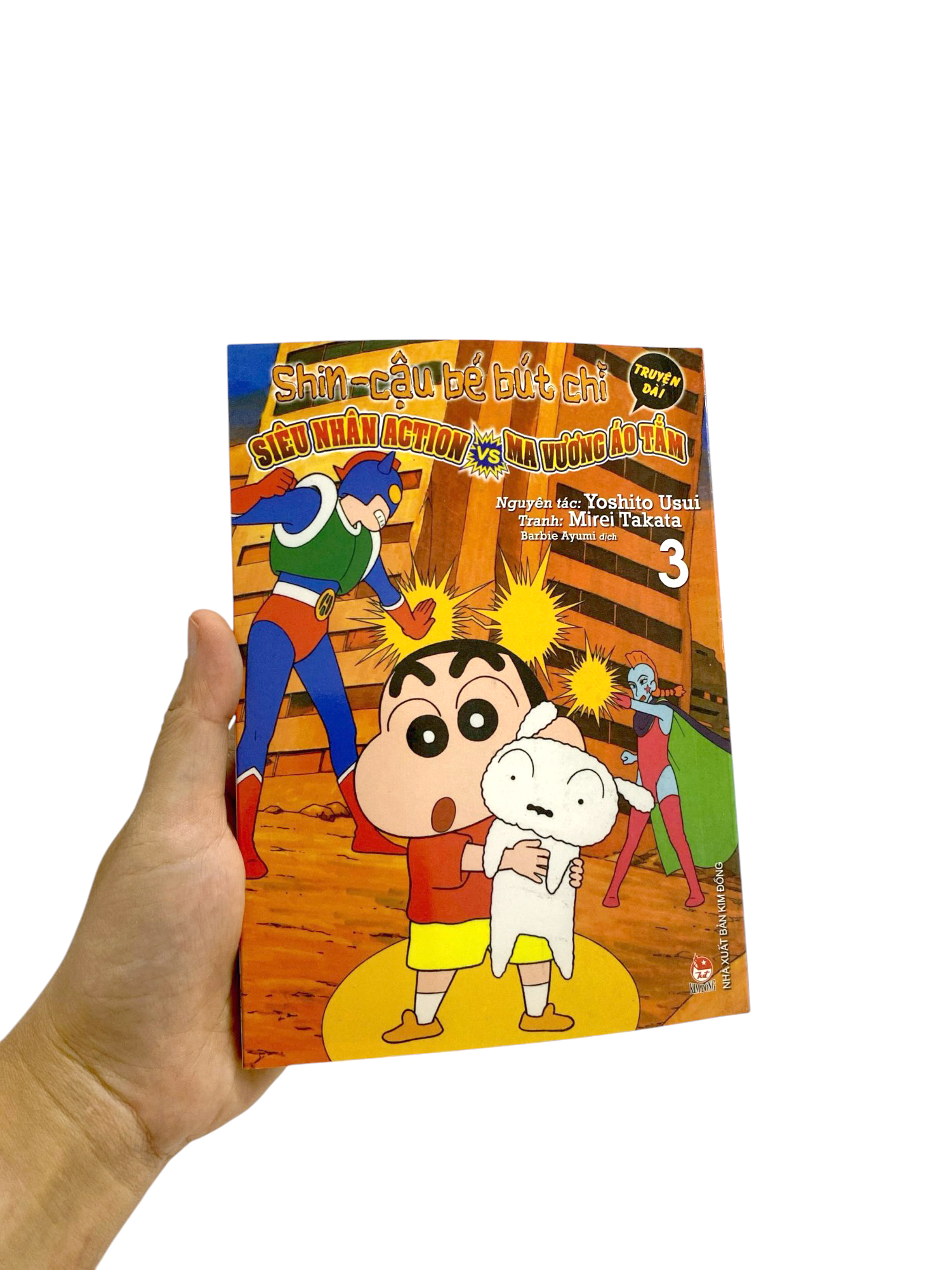 Bộ Shin - Cậu Bé Bút Chì - Truyện Dài - Tập 3 - Siêu Nhân Action Và Ma Vương Áo Tắm (Tái Bản 2024) - Ảnh 8