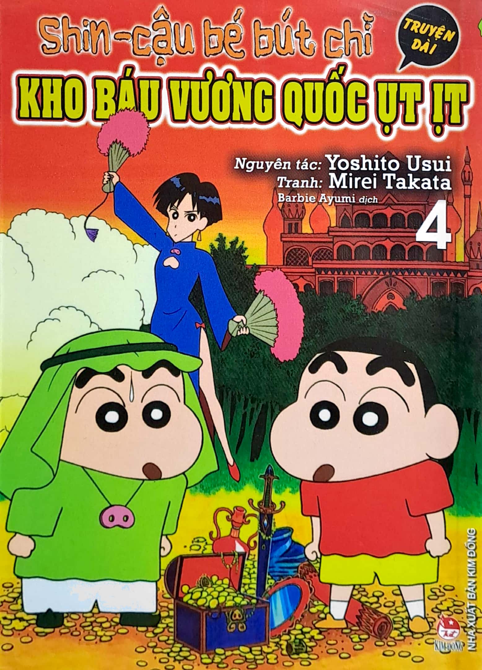 bộ shin - cậu bé bút chì - truyện dài - tập 4 - kho báu vương quốc ụt ịt (tái bản 2023) - Ảnh 2