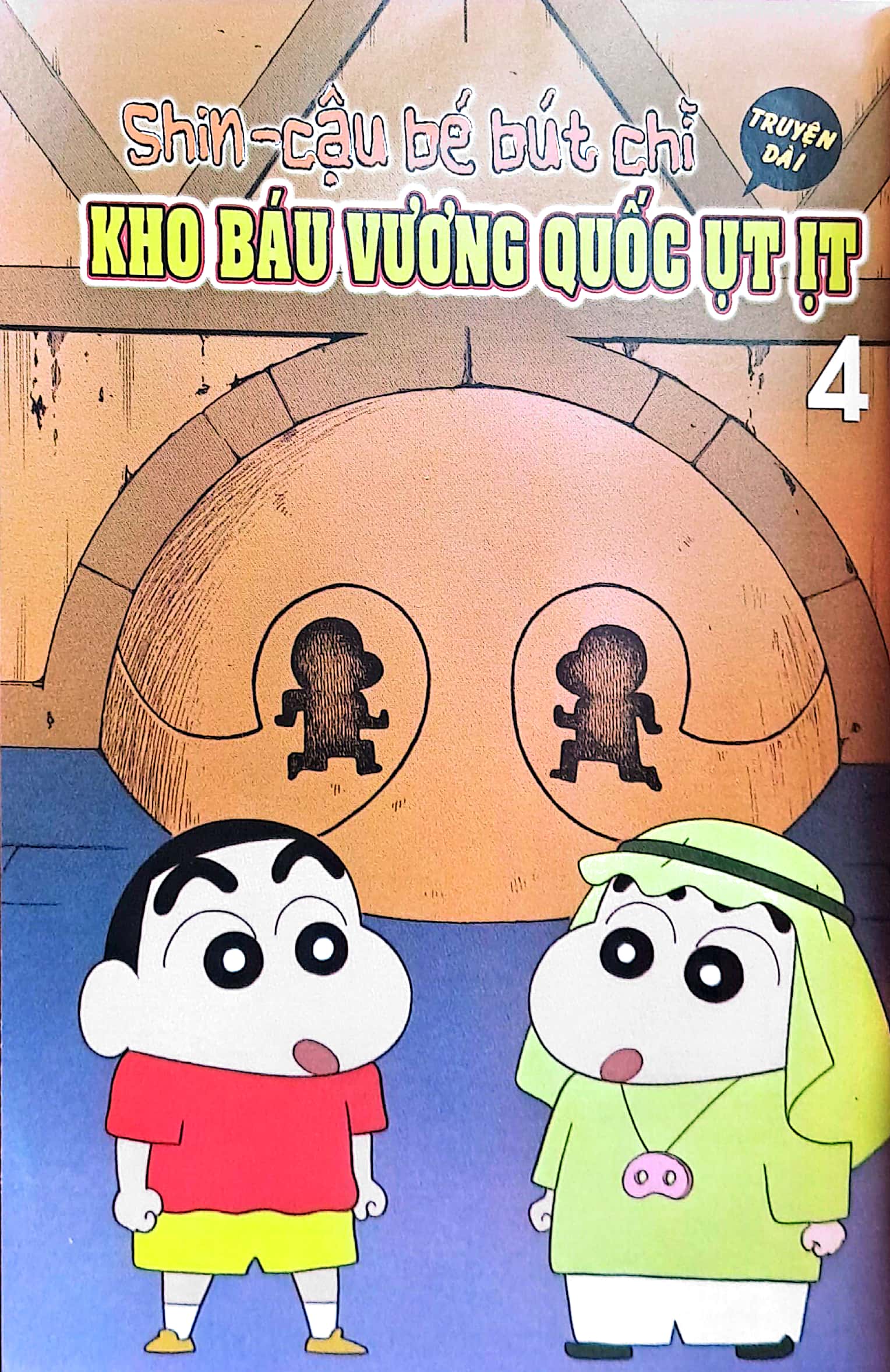 bộ shin - cậu bé bút chì - truyện dài - tập 4 - kho báu vương quốc ụt ịt (tái bản 2023) - Ảnh 3