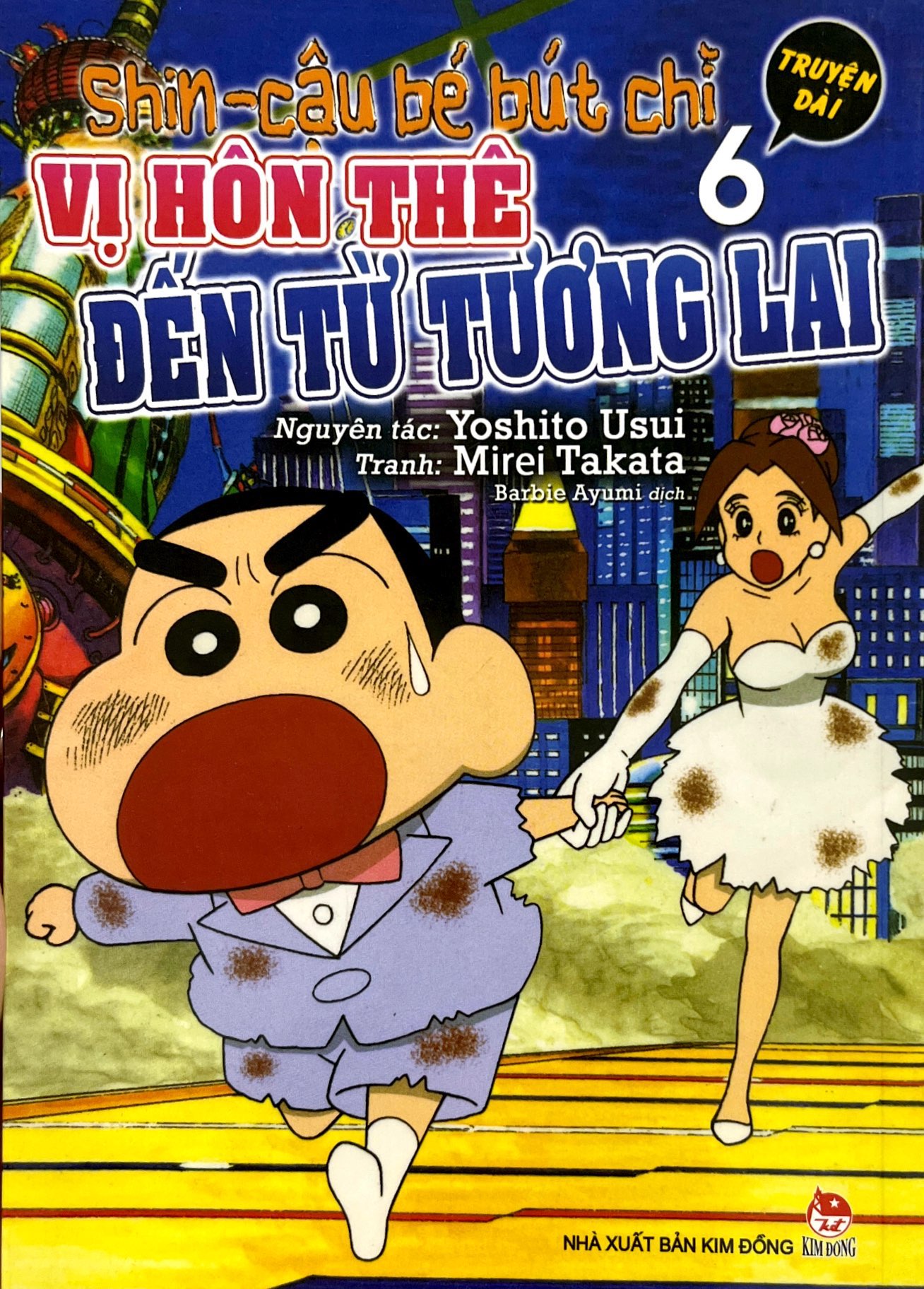 bộ shin - cậu bé bút chì - truyện dài - tập 6 - vị hôn thê đến từ tương lai (tái bản 2023) - Ảnh 2