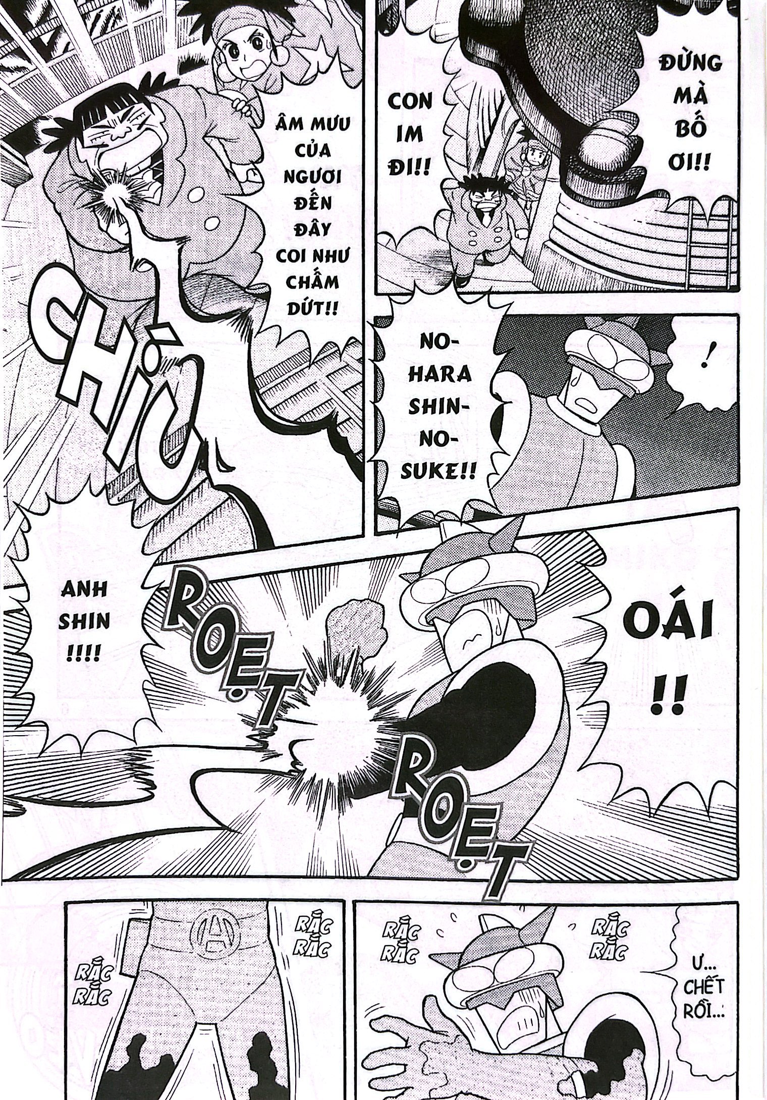 bộ shin - cậu bé bút chì - truyện dài - tập 6 - vị hôn thê đến từ tương lai (tái bản 2023) - Ảnh 5