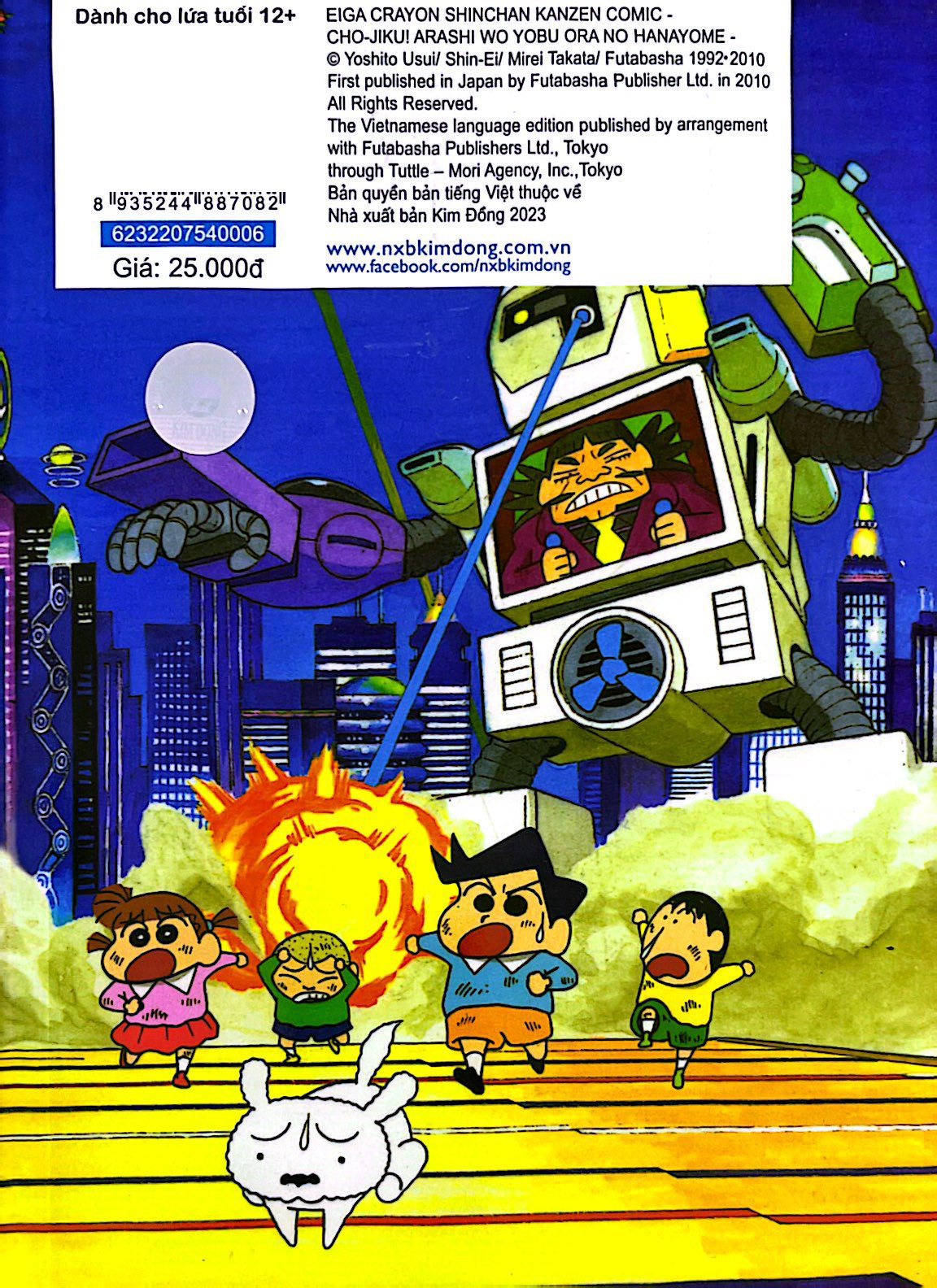 bộ shin - cậu bé bút chì - truyện dài - tập 6 - vị hôn thê đến từ tương lai (tái bản 2023) - Ảnh 6