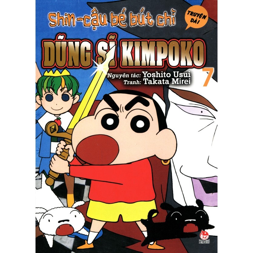bộ shin - cậu bé bút chì - truyện dài - tập 7 - dũng sĩ kimpoko (tái bản 2019) - Ảnh 2