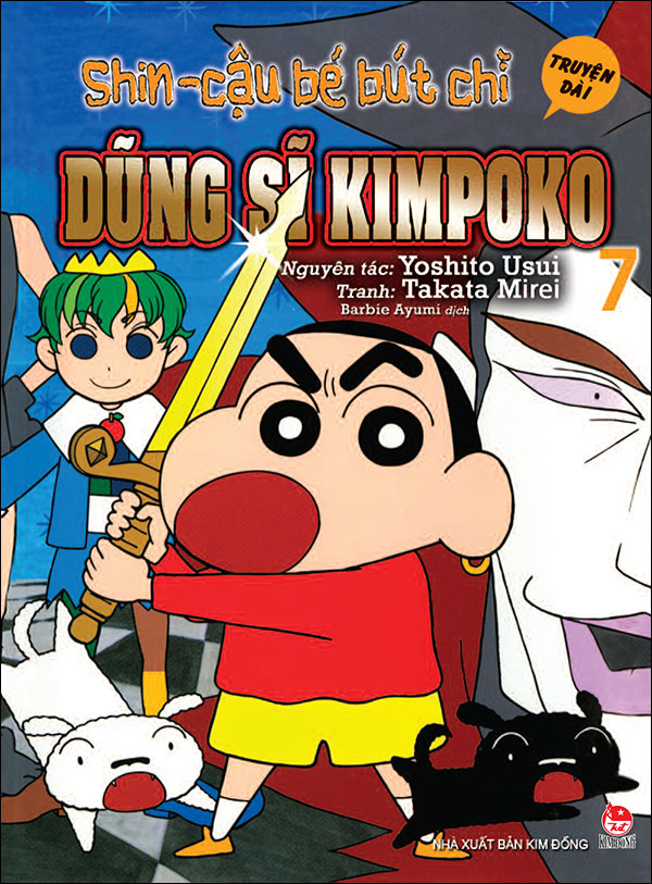 Bộ Shin - Cậu Bé Bút Chì - Truyện Dài - Tập 7 - Dũng Sĩ Kimpoko (Tái Bản 2025) - Ảnh 2