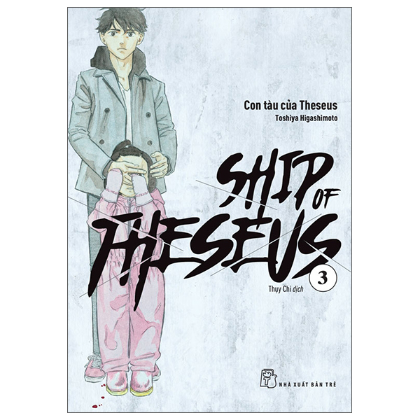 Bộ
						
										
										Ship Of Theseus - Tập 3