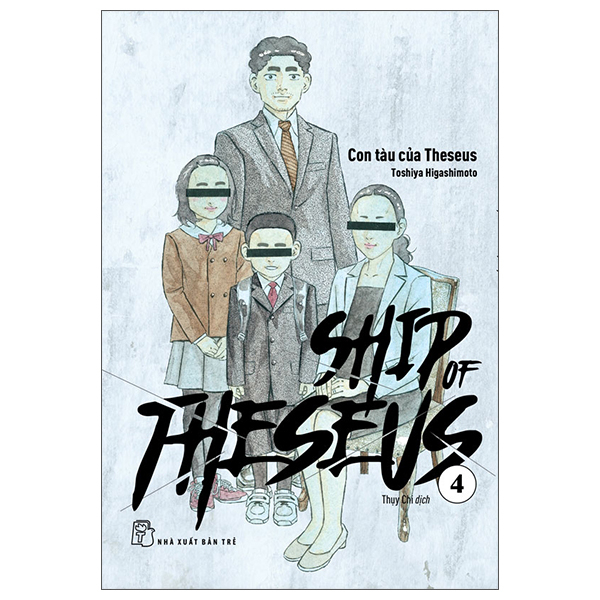 Bộ
						
										
										Ship Of Theseus - Tập 4