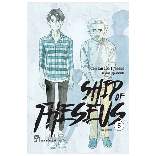 Bộ
						
										
										Ship Of Theseus - Tập 5