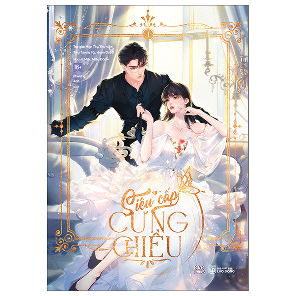 Bộ Siêu Cấp Cưng Chiều - Bản Truyện Tranh - Tập 1 - Tặng Kèm Bookmark 2 Mặt Bồi Cứng - Ảnh 2