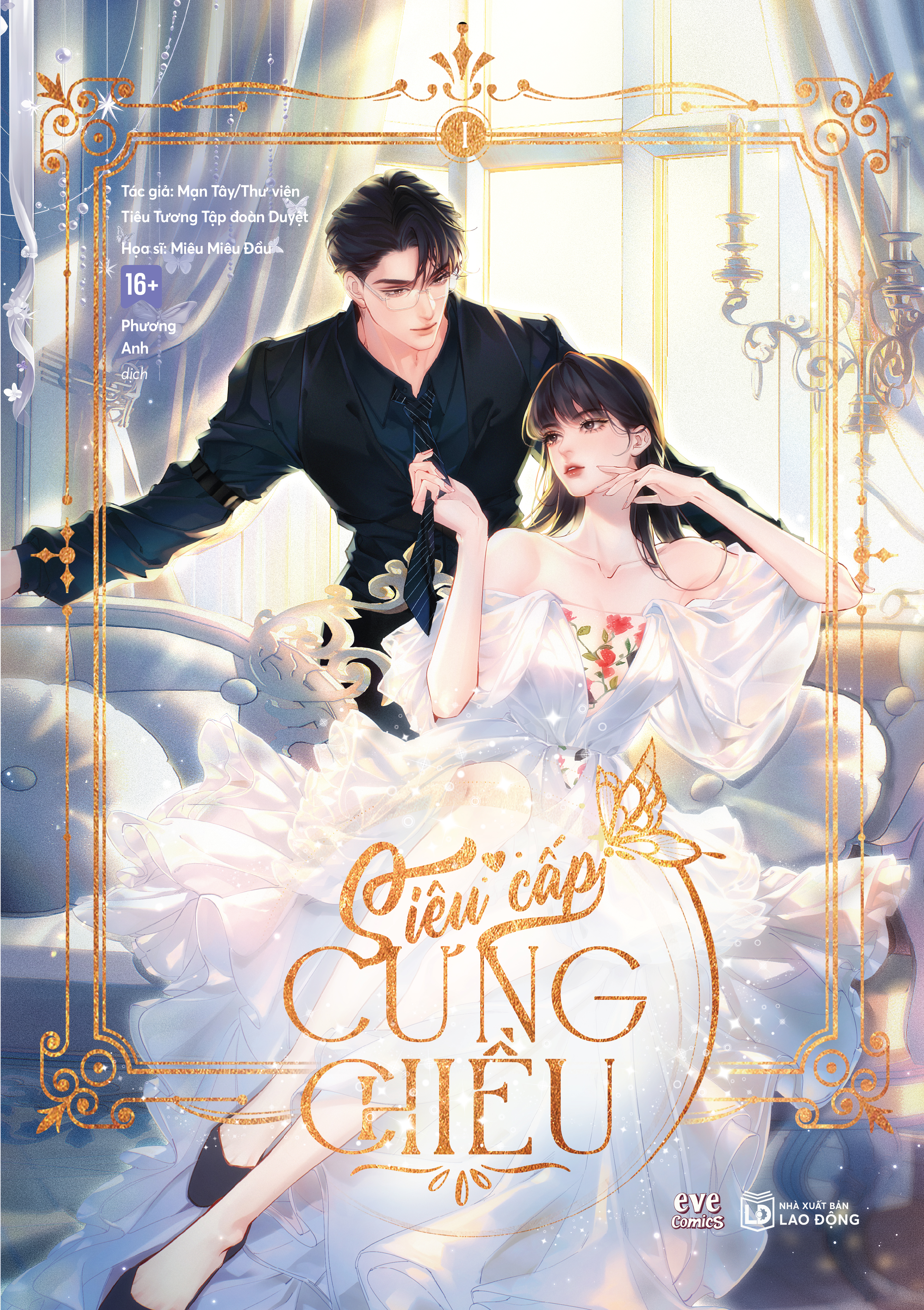 Bộ Siêu Cấp Cưng Chiều - Bản Truyện Tranh - Tập 1 - Tặng Kèm Bookmark 2 Mặt Bồi Cứng - Ảnh 3