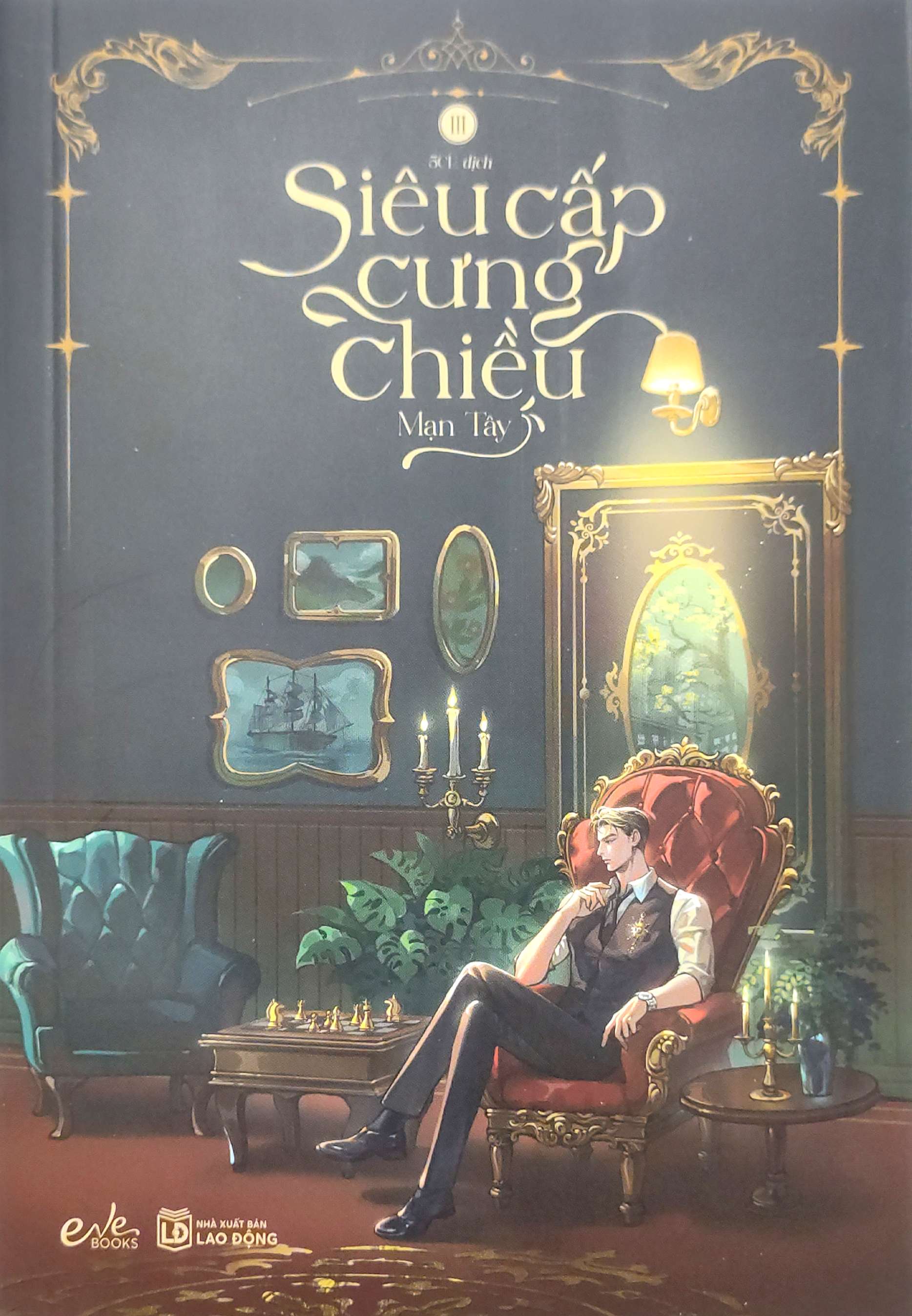 Bộ Siêu Cấp Cưng Chiều - Tập 3 - Ảnh 2