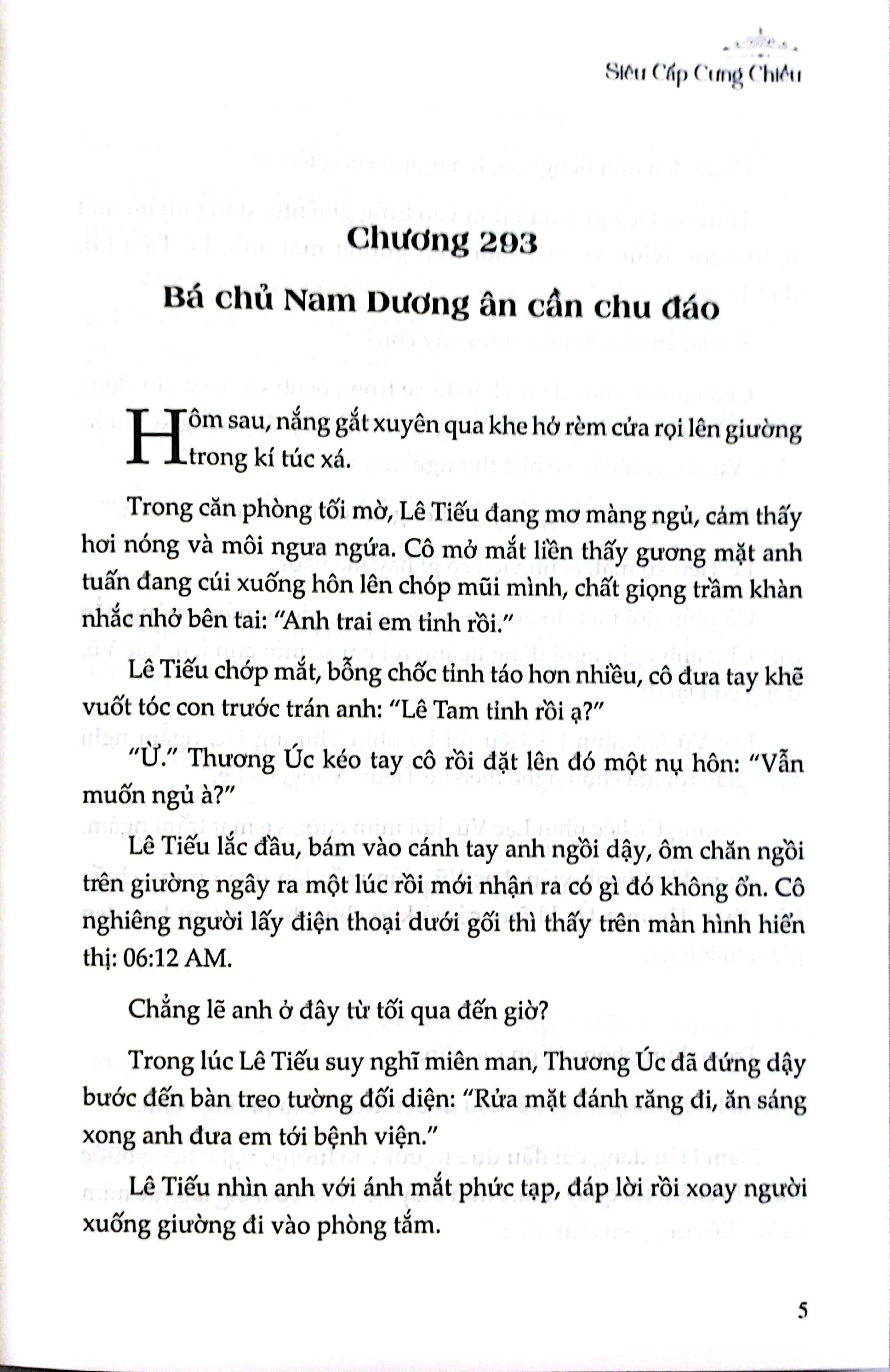 Bộ Siêu Cấp Cưng Chiều - Tập 3 - Ảnh 4