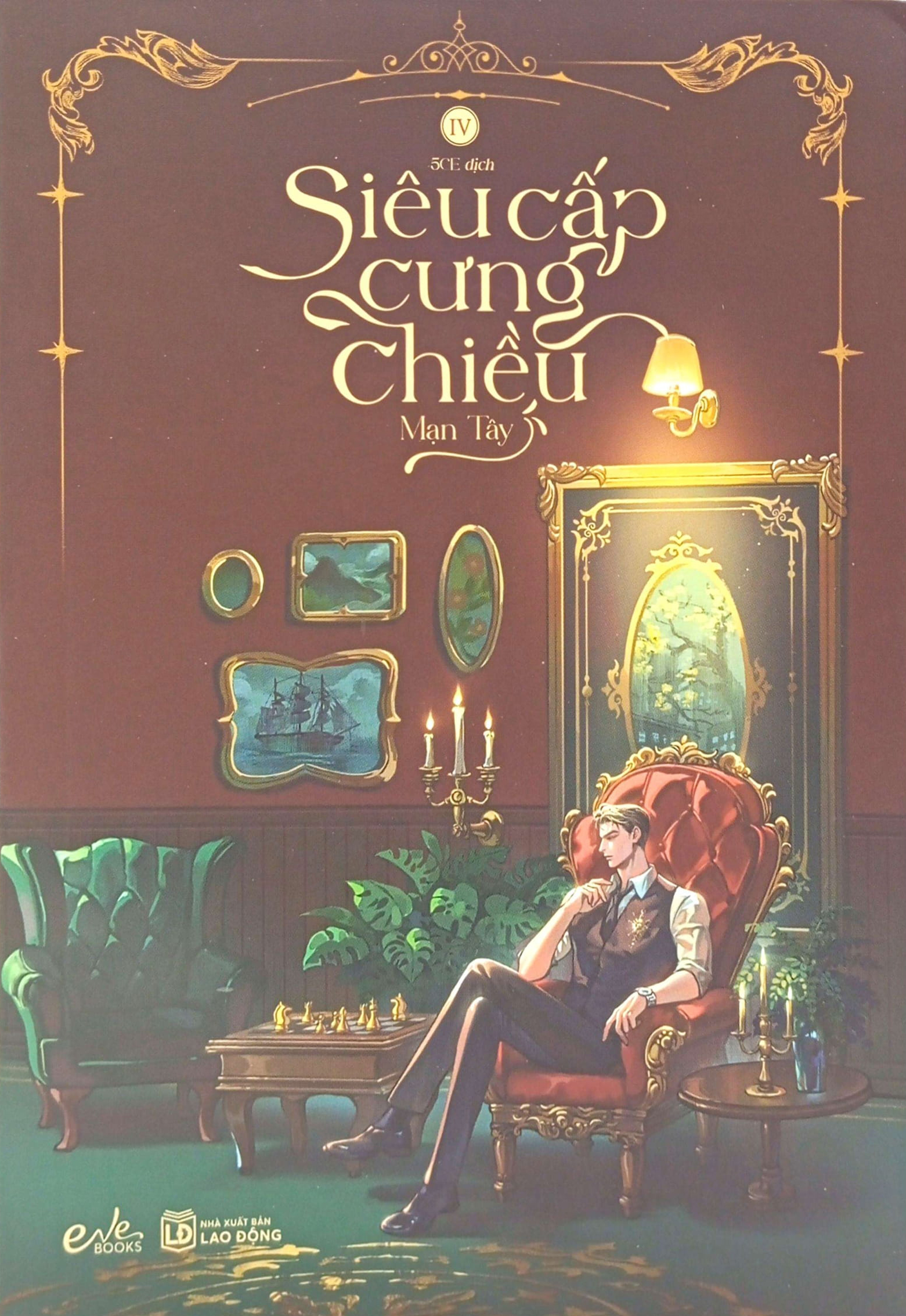 Bộ Siêu Cấp Cưng Chiều - Tập 4 - Ảnh 2