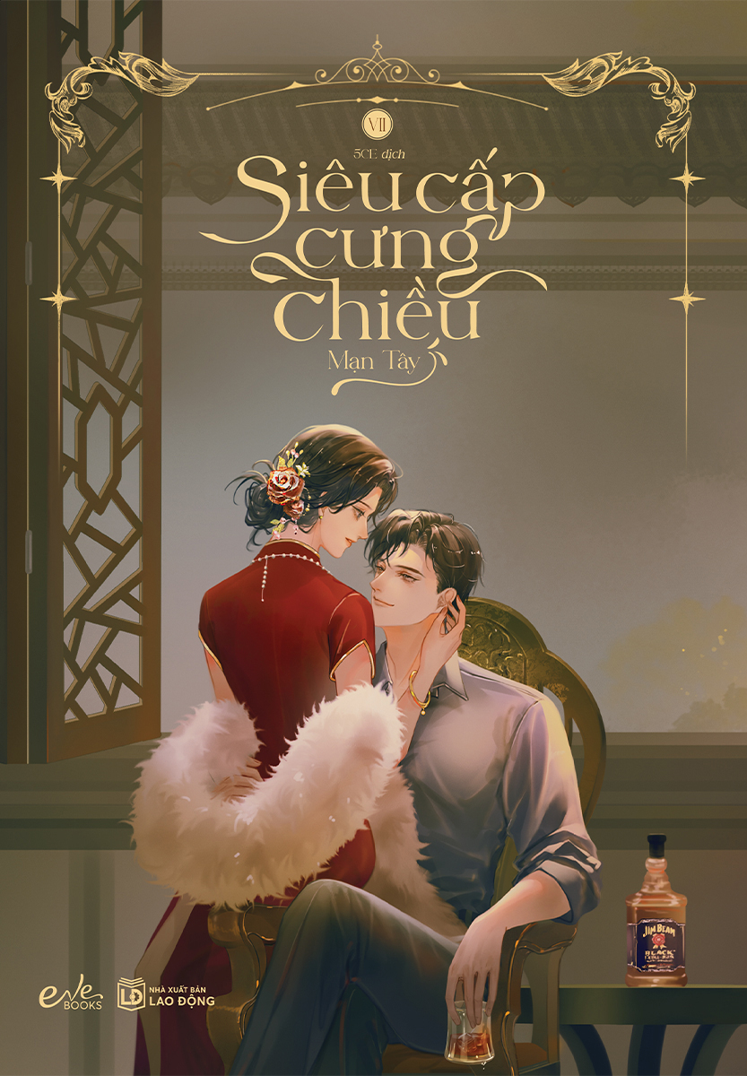 Bo
						
										
										Sieu Cap Cung Chieu - Tap 7 - Tang Kem Bookmark In 2 Mat - Ảnh 2