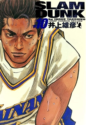 bộ slam dunk 10 - full version (jump comics deluxe) - Ảnh 2