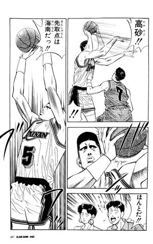 bộ slam dunk 10 - full version (jump comics deluxe) - Ảnh 5