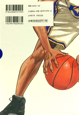bộ slam dunk 10 - full version (jump comics deluxe) - Ảnh 6