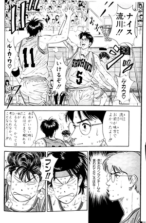 bộ slam dunk 11 - full version (jump comics deluxe) - Ảnh 5