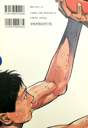 bộ slam dunk 11 - full version (jump comics deluxe) - Ảnh 6