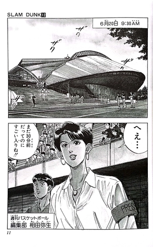 bộ slam dunk 12 - Ảnh 5