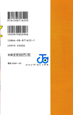 bộ slam dunk 12 - Ảnh 6