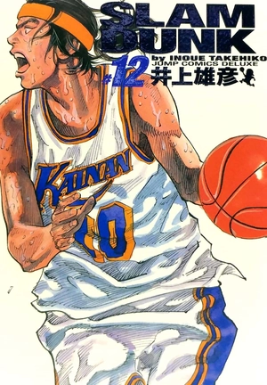 bộ slam dunk 12 - full version (jump comics deluxe) - Ảnh 2