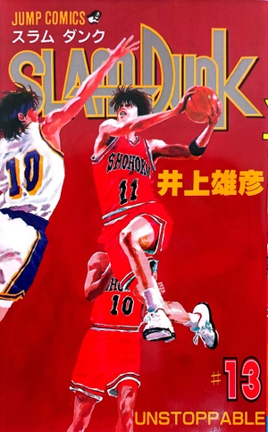 bộ slam dunk 13 - Ảnh 2