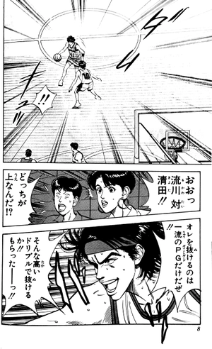 bộ slam dunk 13 - Ảnh 4