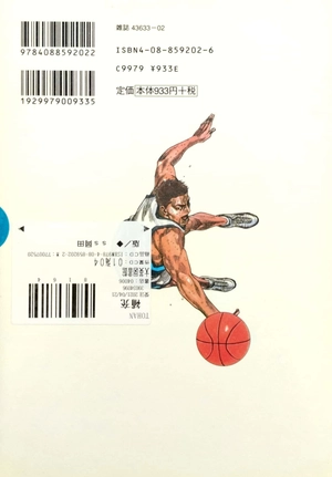 bộ slam dunk 13 - full version (jump comics deluxe) - Ảnh 6