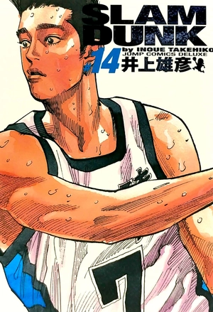 bộ slam dunk 14 - full version (jump comics deluxe) - Ảnh 2