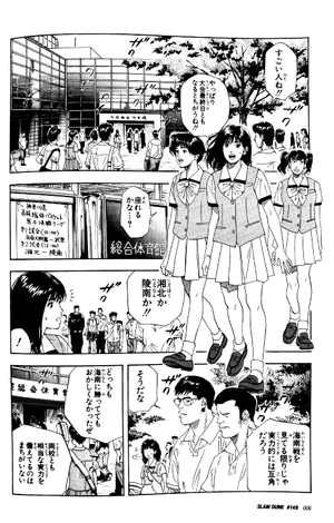 bộ slam dunk 14 - full version (jump comics deluxe) - Ảnh 5