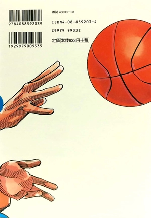 bộ slam dunk 14 - full version (jump comics deluxe) - Ảnh 6