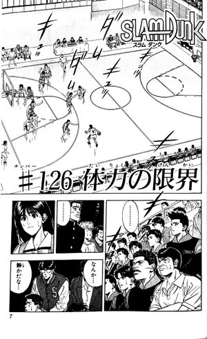 bộ slam dunk 15 - Ảnh 4