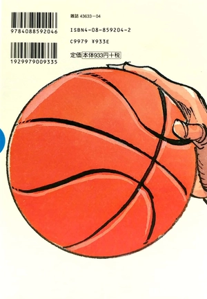 bộ slam dunk 15 - full version (jump comics deluxe) - Ảnh 6