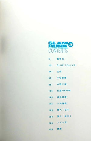 bộ slam dunk 16 - full version (jump comics deluxe) - Ảnh 3